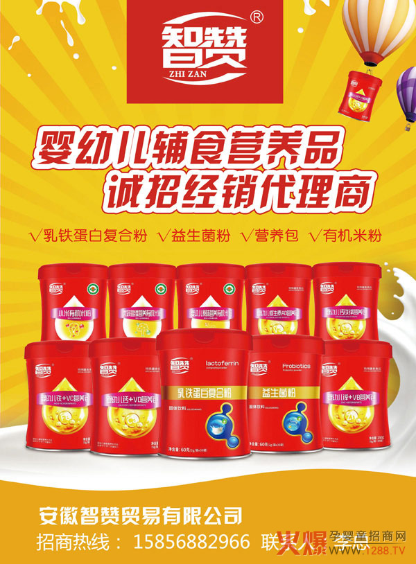 ����ף�R������ٝ�c�𱬾W(w��ng)�_�ɑ�(zh��n)�Ժ��� ��ٝƷ�ƻ������M������