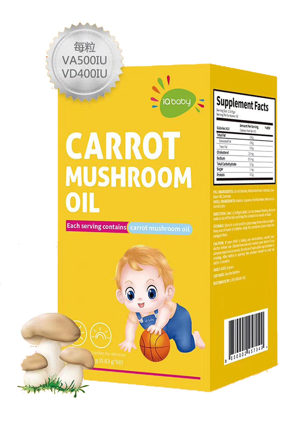 胡蘿卜蘑菇油(含維生素AD)