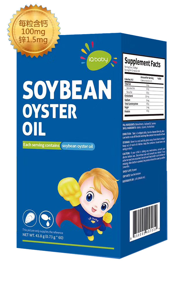 大豆牡蠣油(含礦物質鈣鋅)