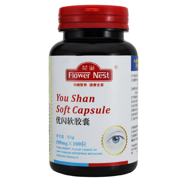 花巢優(yōu)閃軟膠囊.jpg 花巢優(yōu)閃軟膠囊.jpg