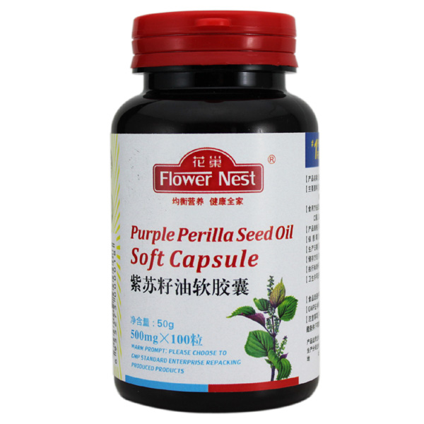 花巢紫蘇籽油軟膠囊.jpg 花巢紫蘇籽油軟膠囊.jpg