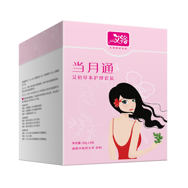 艾裕當月通.jpg 艾裕當月通.jpg