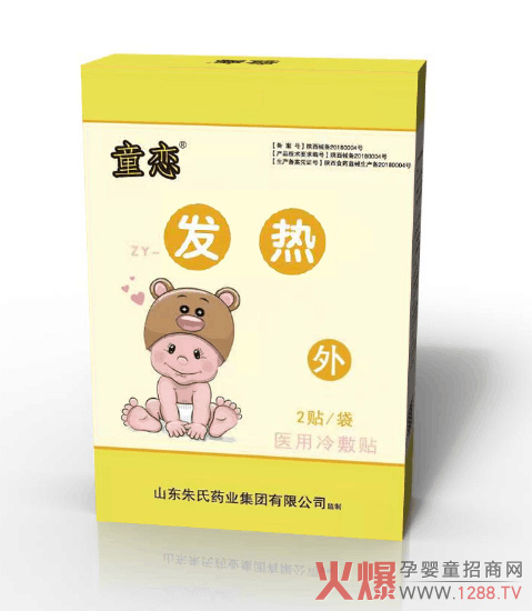 ͯ����ˎѨλ�N-�l(f��)�� �o(w��)ʹ�o(w��)��(chu��ng)��������С������