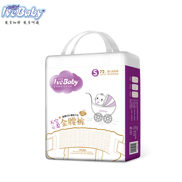 愛呵護天空云柔金腰褲S72