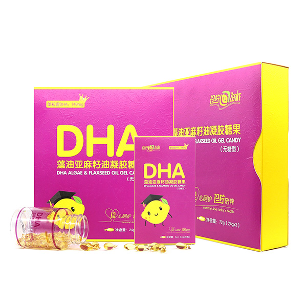 DHA藻油亞麻籽油凝膠糖果.jpg DHA藻油亞麻籽油凝膠糖果.jpg