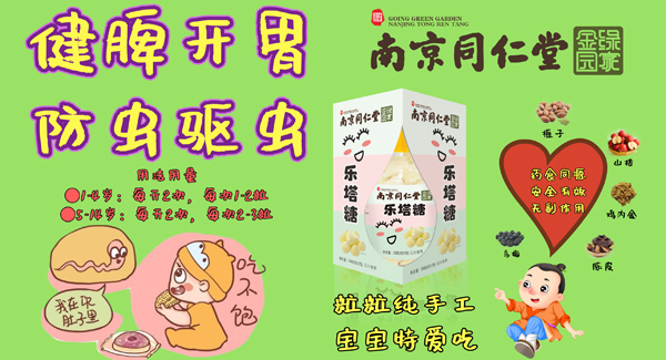      �Ͼ�ͬ���Ø����Ǻ���(b��o)