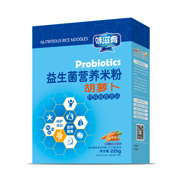 味滋肴益生菌營(yíng)養(yǎng)米粉-胡蘿卜盒裝.jpg 味滋肴益生菌營(yíng)養(yǎng)米粉-胡蘿卜盒裝.jpg
