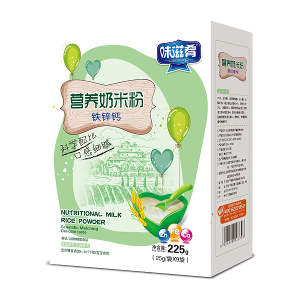 味滋肴營(yíng)養(yǎng)奶米粉-鐵鋅鈣盒裝.jpg 味滋肴營(yíng)養(yǎng)奶米粉-鐵鋅鈣盒裝.jpg