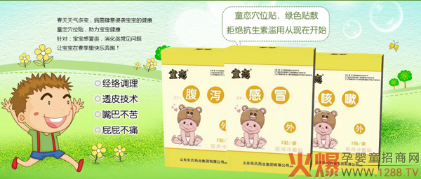 ͯ����ˎѨλ�N �Gɫ��ȫ���o(h��)С����