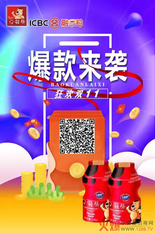 ��g�p11��ؐ�S�ܱ�����u��������Ʒ�I(l��ng)�����p50Ԫ