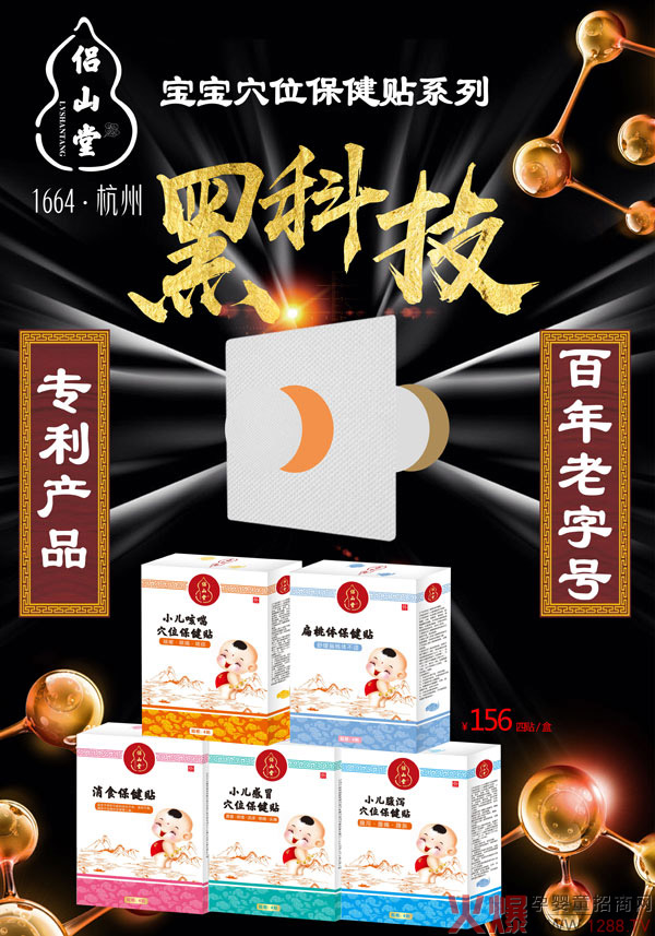 �Hɽ��Ѩλ�����N��ô�ӣ�������Щ�䷽��