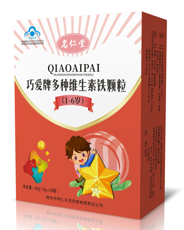 名仁堂巧愛牌多種維生素鐵顆粒.jpg 名仁堂巧愛牌多種維生素鐵顆粒.jpg