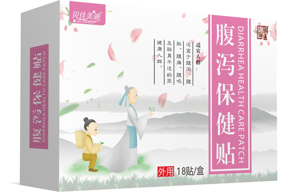 貝佳美迪腹瀉保健貼 大盒.jpg