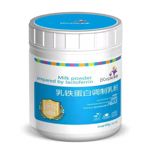 紫僮乳鐵蛋白調制乳粉