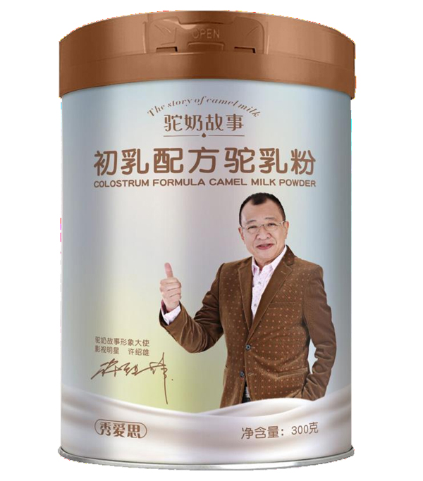 駝奶故事初乳配方駝乳粉
