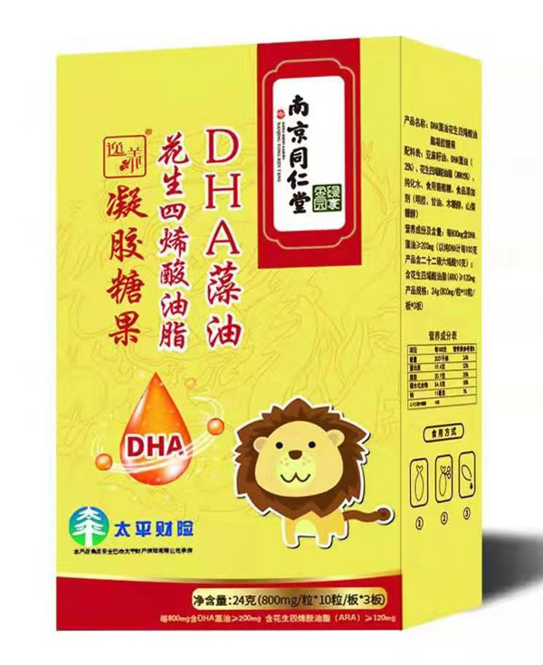  �Ͼ�ͬ����DHA���ͻ�����ϩ����֬���z�ǹ�