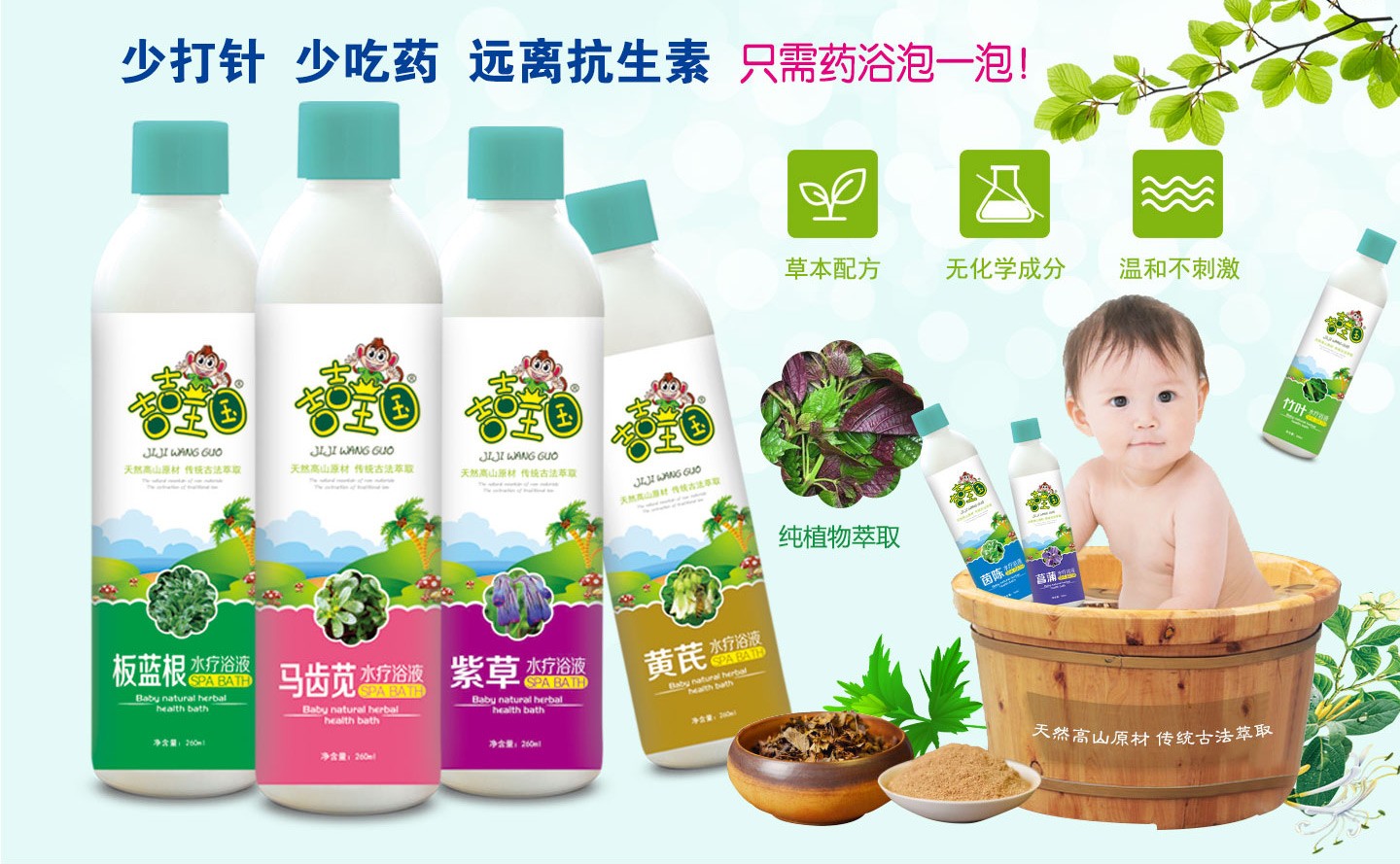 ������������ˮ��ԡҺϵ��