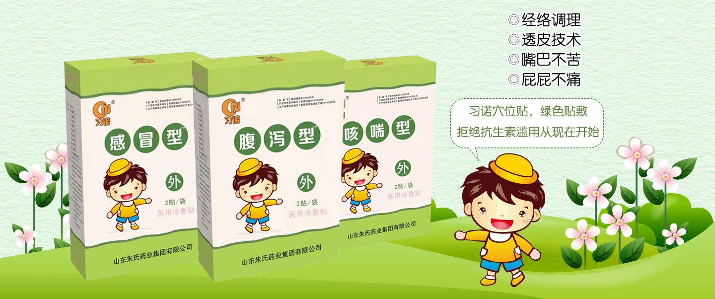  ���Z��ͯѨλ�N���Gɫ�N��