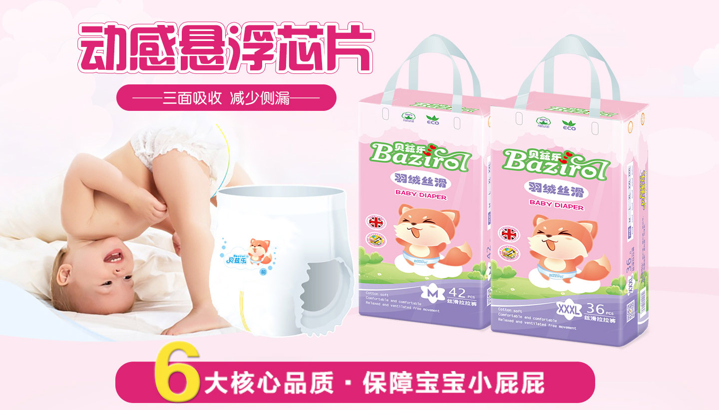  ؐƝ����q�z������ѝ