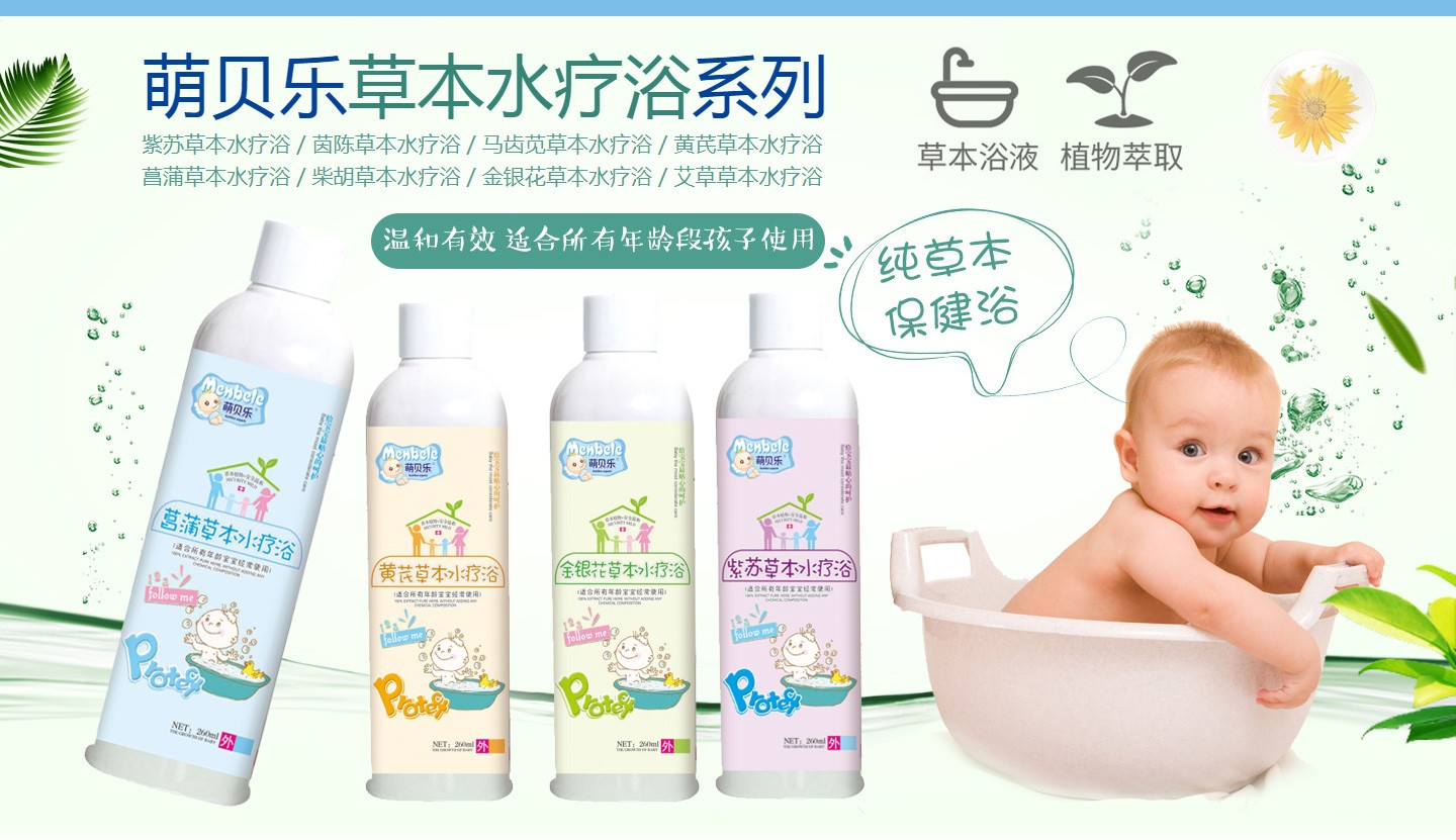  ��ؐ���ݱ�ˮ��ԡϵ��