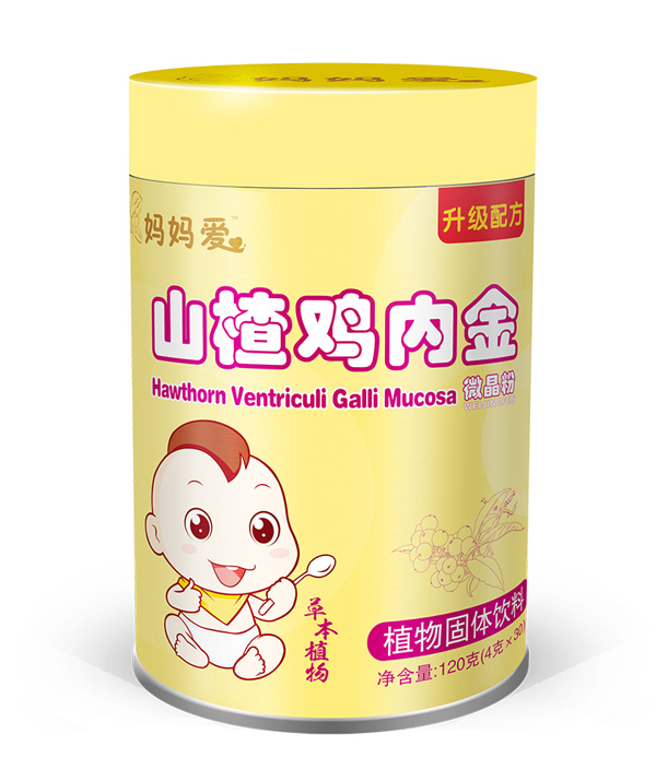 媽媽愛(ài)山楂雞內(nèi)金藥食同源微晶粉.jpg 媽媽愛(ài)山楂雞內(nèi)金藥食同源微晶粉.jpg