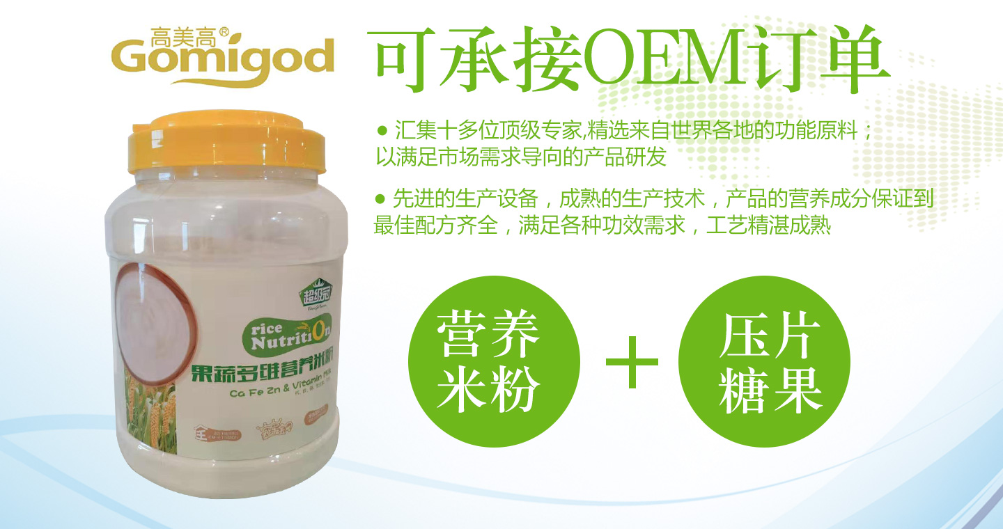  ������OEM�����׷������z�ǹ�