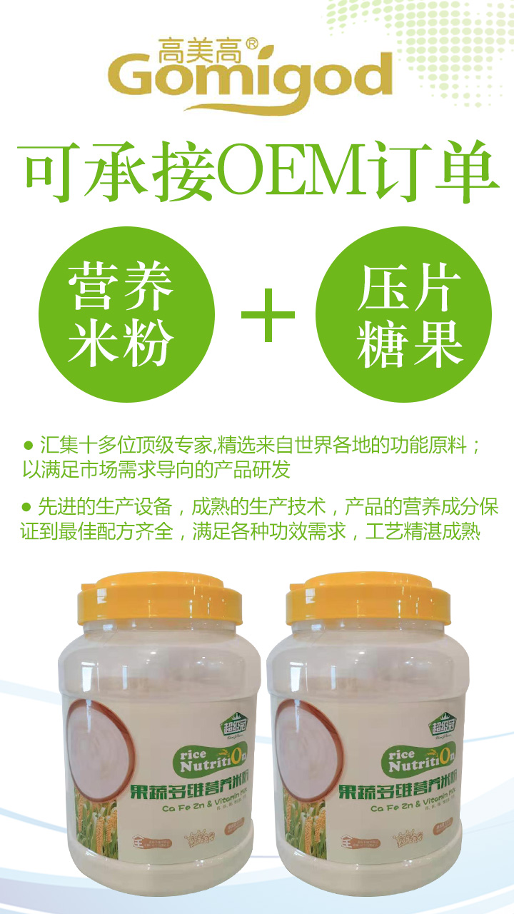  ������OEM�����׷�����Ƭ�ǹ�