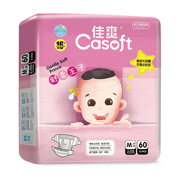 佳爽舒柔王子yinge紙尿褲M60.jpg 佳爽舒柔王子yinge紙尿褲M60.jpg
