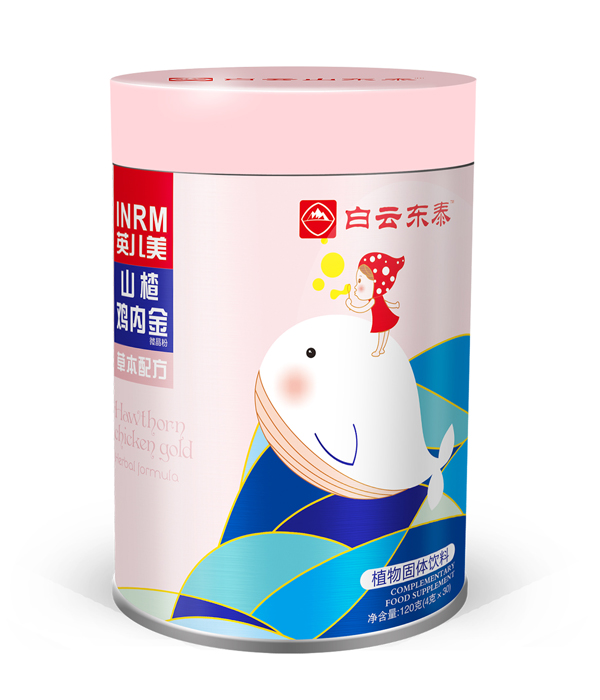 白云東泰英兒美山楂雞內(nèi)金微晶粉.jpg 白云東泰英兒美山楂雞內(nèi)金微晶粉.jpg