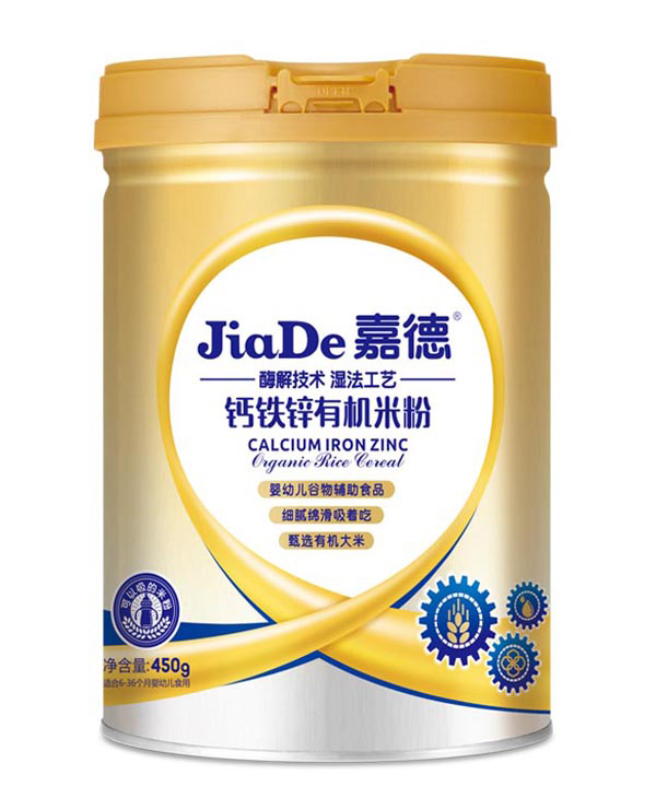 嘉德牌-鈣鐵鋅有機(jī)米粉.jpg 嘉德牌-鈣鐵鋅有機(jī)米粉.jpg