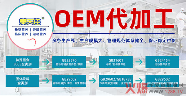 �|������� �I(y��ng)�B(y��ng)Ʒ��(zhu��n)�I(y��)OEM���ӹ� ֵ����ه