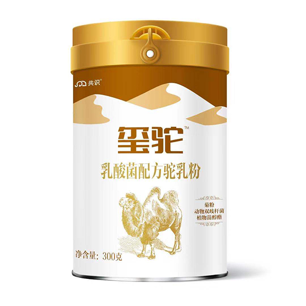 璽駝乳酸菌配方駝乳粉.jpg 璽駝乳酸菌配方駝乳粉.jpg