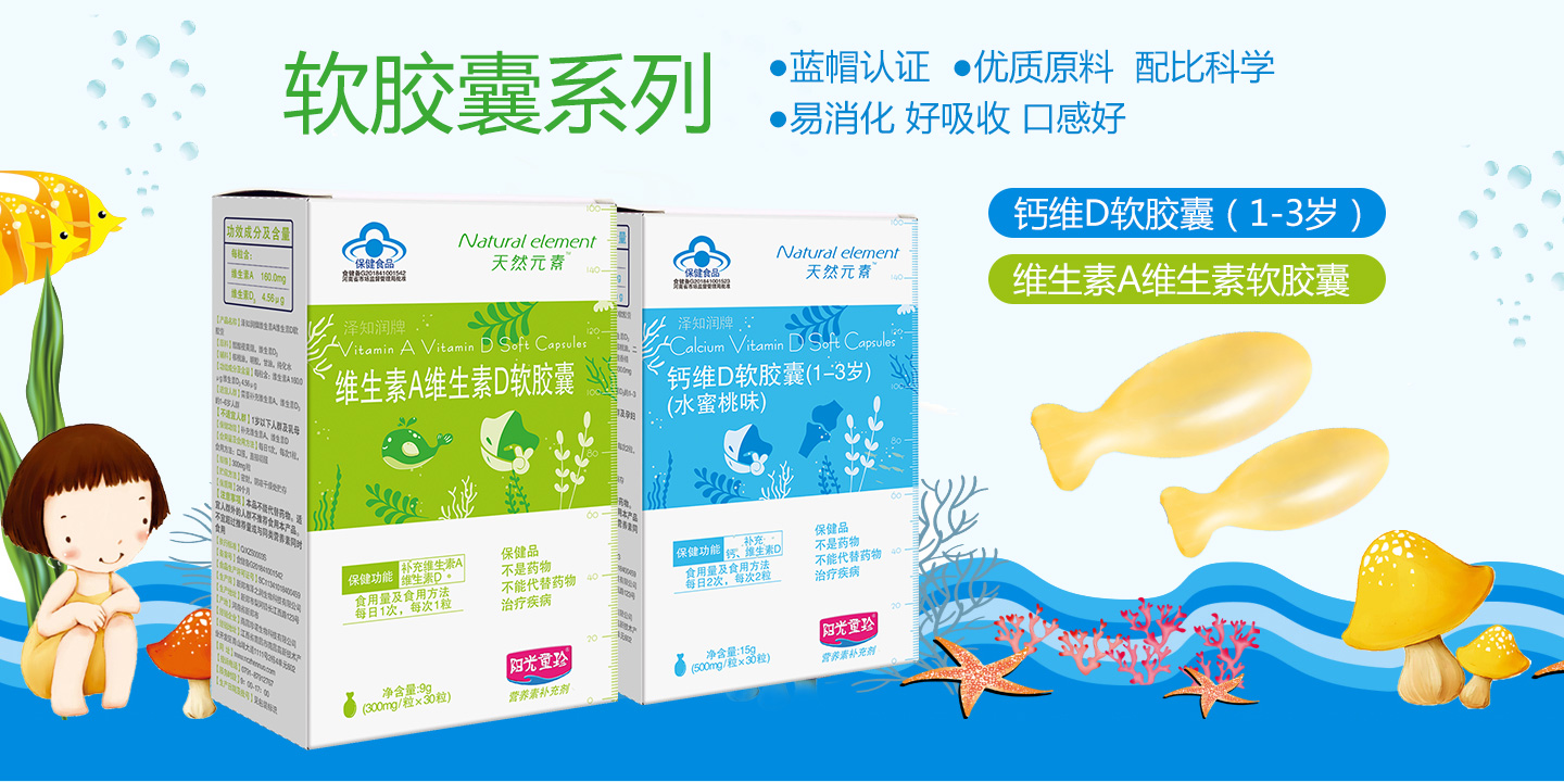  �(y��ng)��ͯ��▪��ȻԪ��ܛ�z��