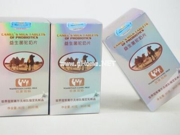 旺源益生菌駝奶片.jpg 旺源益生菌駝奶片.jpg