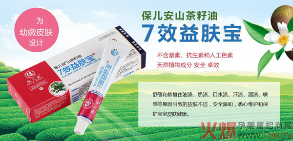 ������ɽ������7Ч���w�� ��ȫ�غ��P(gu��n)��(��i)���ۼ�