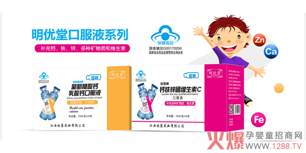 ����(y��u)���{(l��n)ñ�ڷ�Һ �^ӲƷ�|(zh��)���o(h��)���L