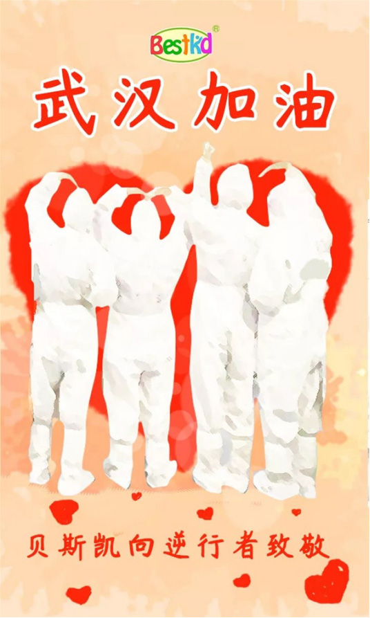 ؐ˹�P�¾�����(zh��n)ʿ��Ӣ�۲���(y��ng)��(d��)�У�