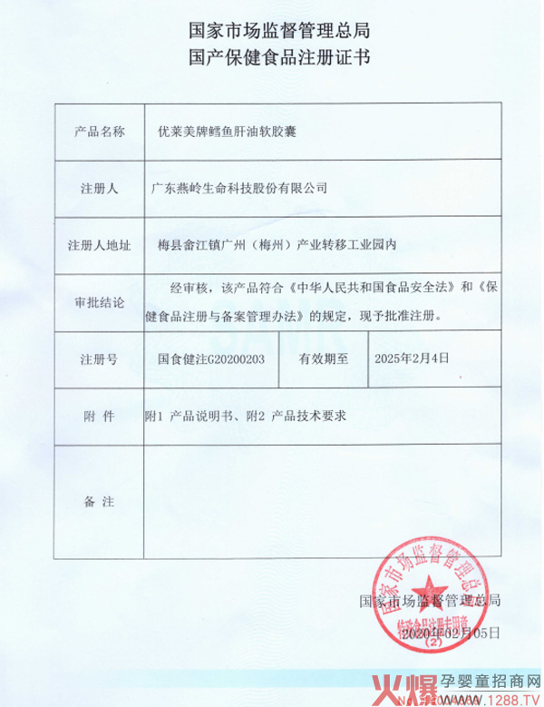 ����ף�R�V�|���Xͨ�^�{(l��n)ñ�L�~����ע�� �н�OEM����.jpg