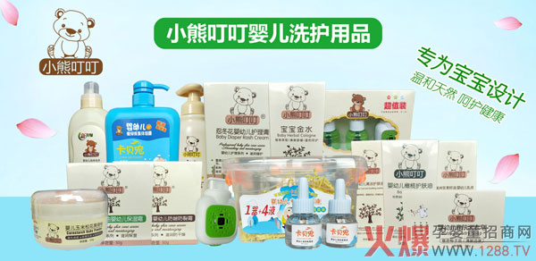 С�ܶ�����ͯϴ�o(h��)��Ʒ ����Ʒ������