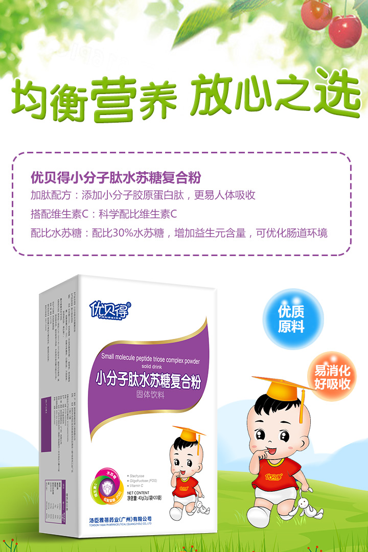  ��(y��u)ؐ��С������ˮ�K�Ǐ�(f��)�Ϸ�