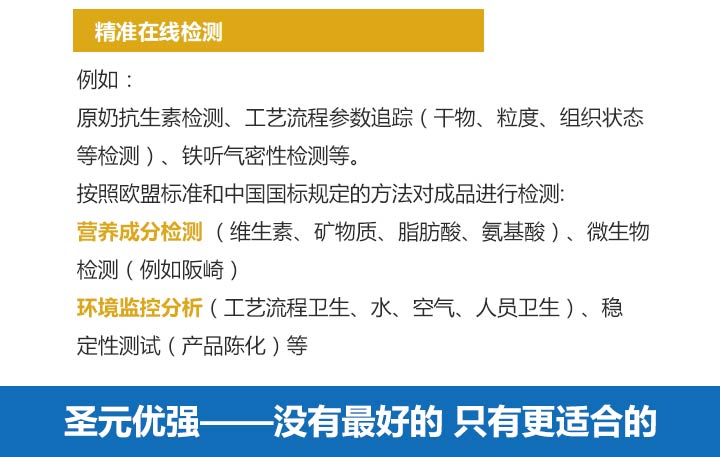  ʥԪ��(y��u)���̷�11