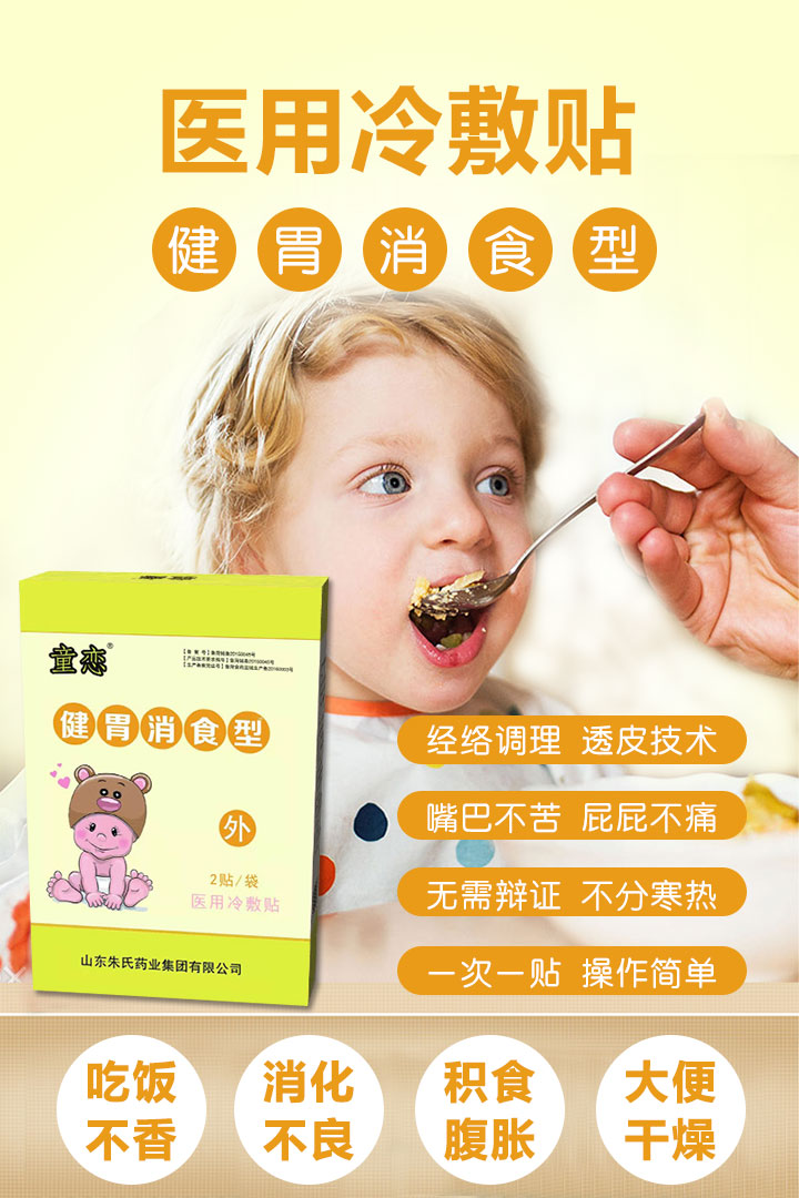  ͯ�ٽ�θ��ʳ�N