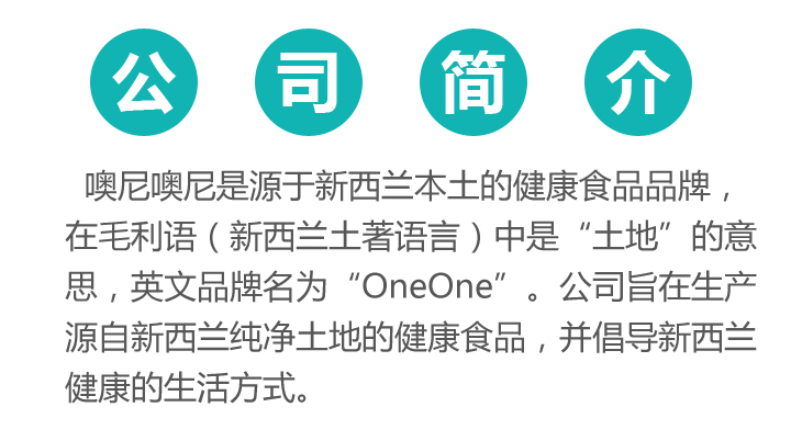 �������ᣨ�Ϻ����I(y��ng)�B(y��ng)ʳƷ���޹�˾