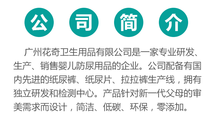 ���湫˾����