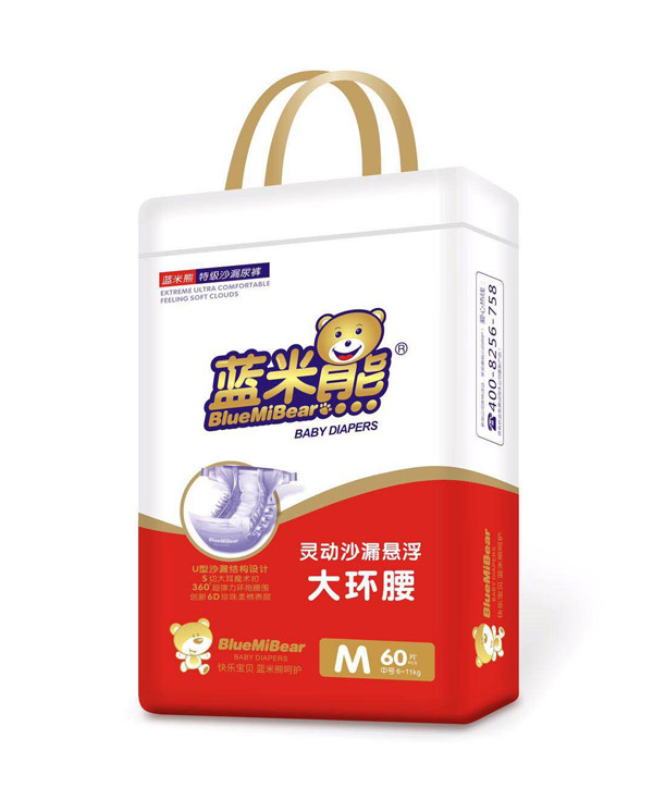 藍(lán)米熊靈動(dòng)沙漏懸浮大環(huán)腰M60.jpg 藍(lán)米熊靈動(dòng)沙漏懸浮大環(huán)腰M60.jpg