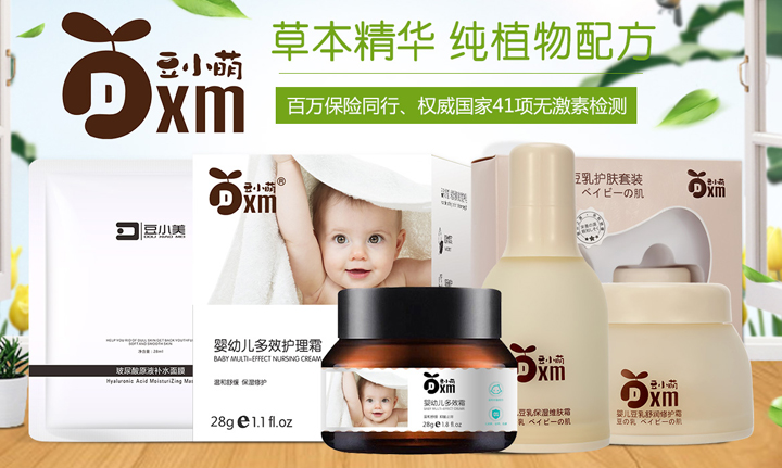  ��С�ȋ�ͯ�o(h��)�wƷ1