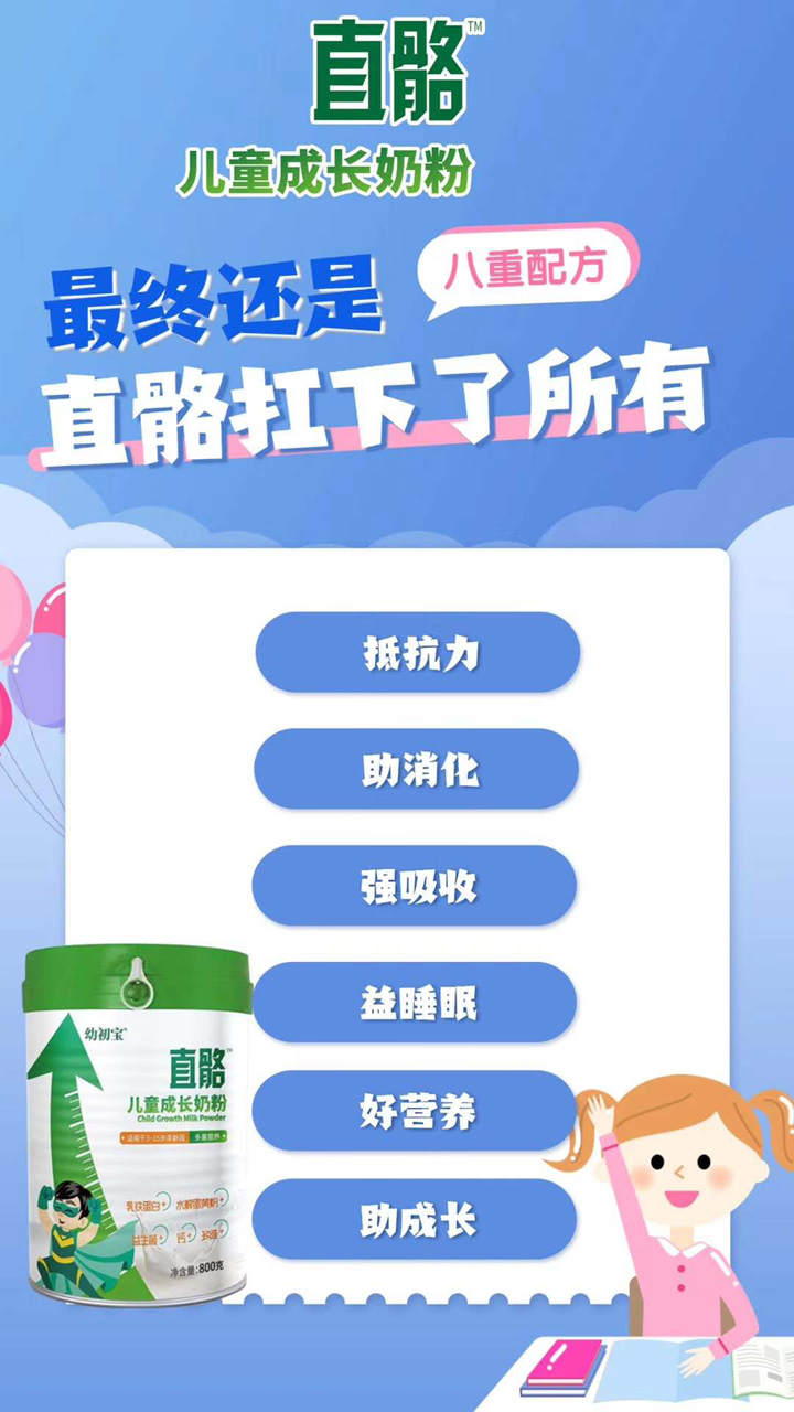  �׳���ֱ����ͯ�̷�