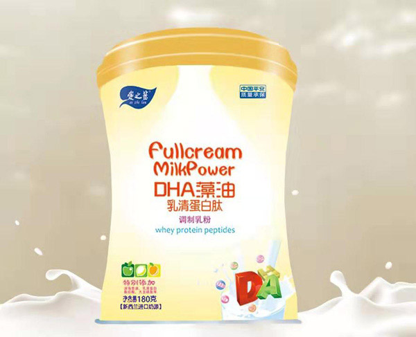 愛之藍(lán)DHA藻油乳清蛋白肽調(diào)制乳粉