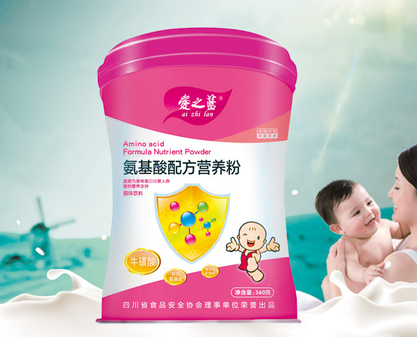 愛之藍(lán)氨基酸配方營(yíng)養(yǎng)粉