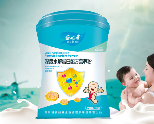 愛之藍(lán)深度水解蛋白配方營(yíng)養(yǎng)粉
